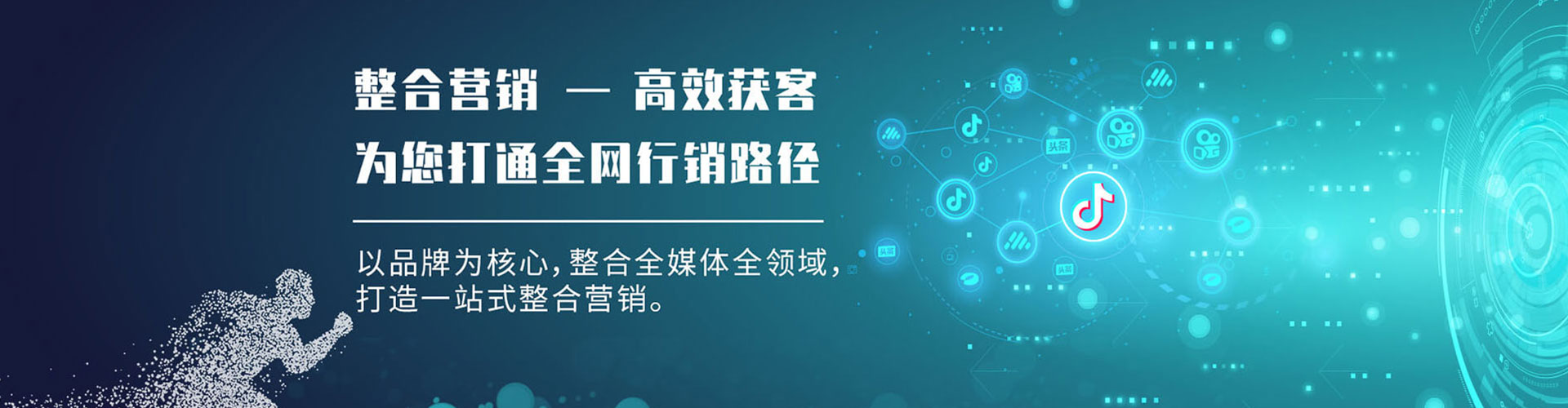 仙游搜索开户返点