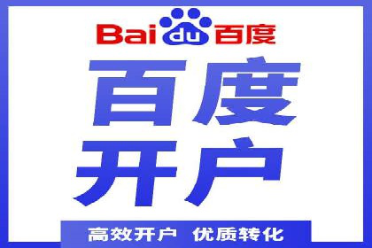 某公司SEM推广代运营效果显著，业绩翻倍的秘密