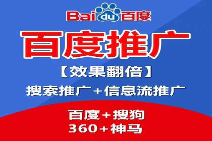 案例分享：SEM代运营推广公司助力企业提升品牌形象