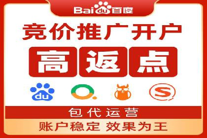 百度推广托管实战：提升广告效果的关键步骤